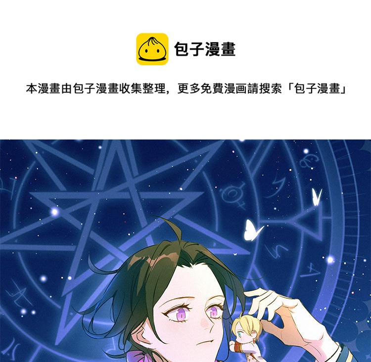 第9话 玫瑰蛋糕(1/3)-第10话