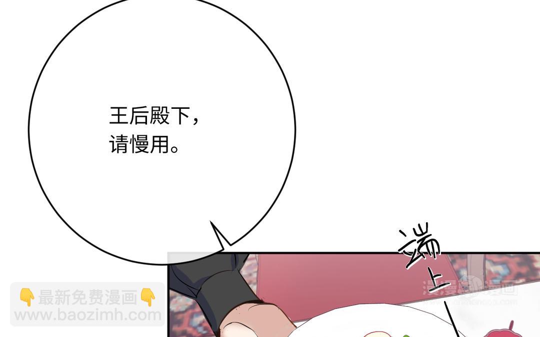 第9话 玫瑰蛋糕(1/3)-第10话