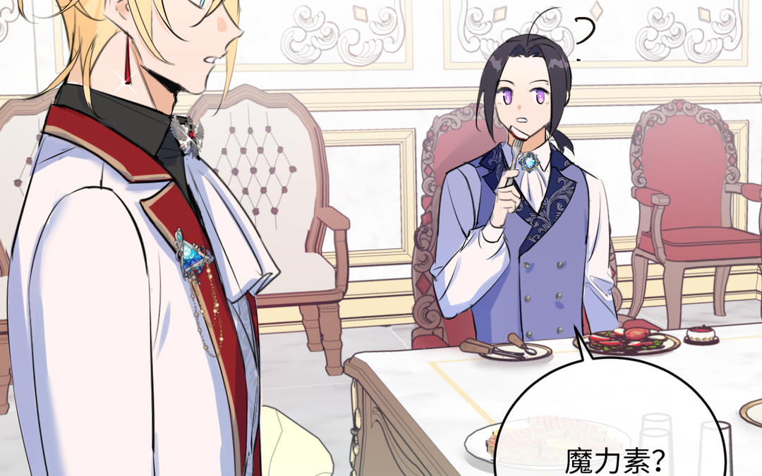 第9话 玫瑰蛋糕(1/3)-第10话