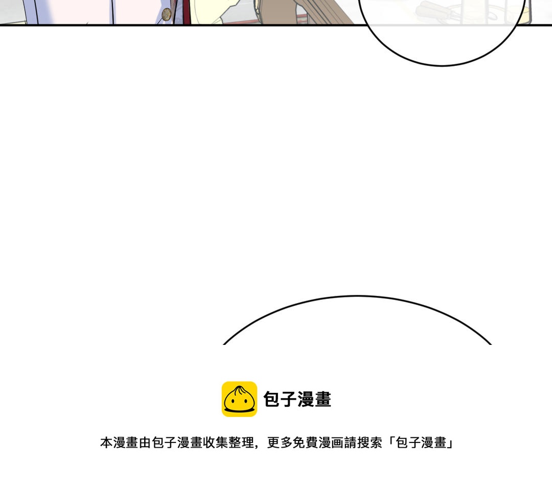 第9话 玫瑰蛋糕(1/3)-第10话