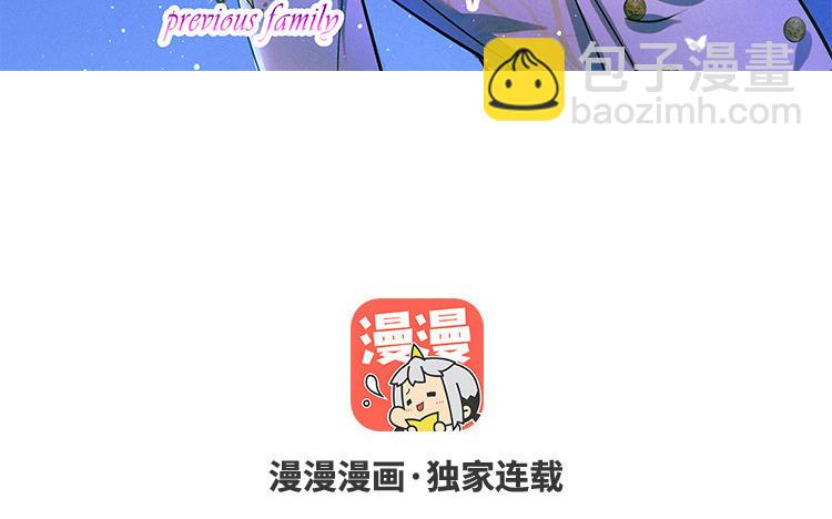 第9话 玫瑰蛋糕(1/3)-第10话