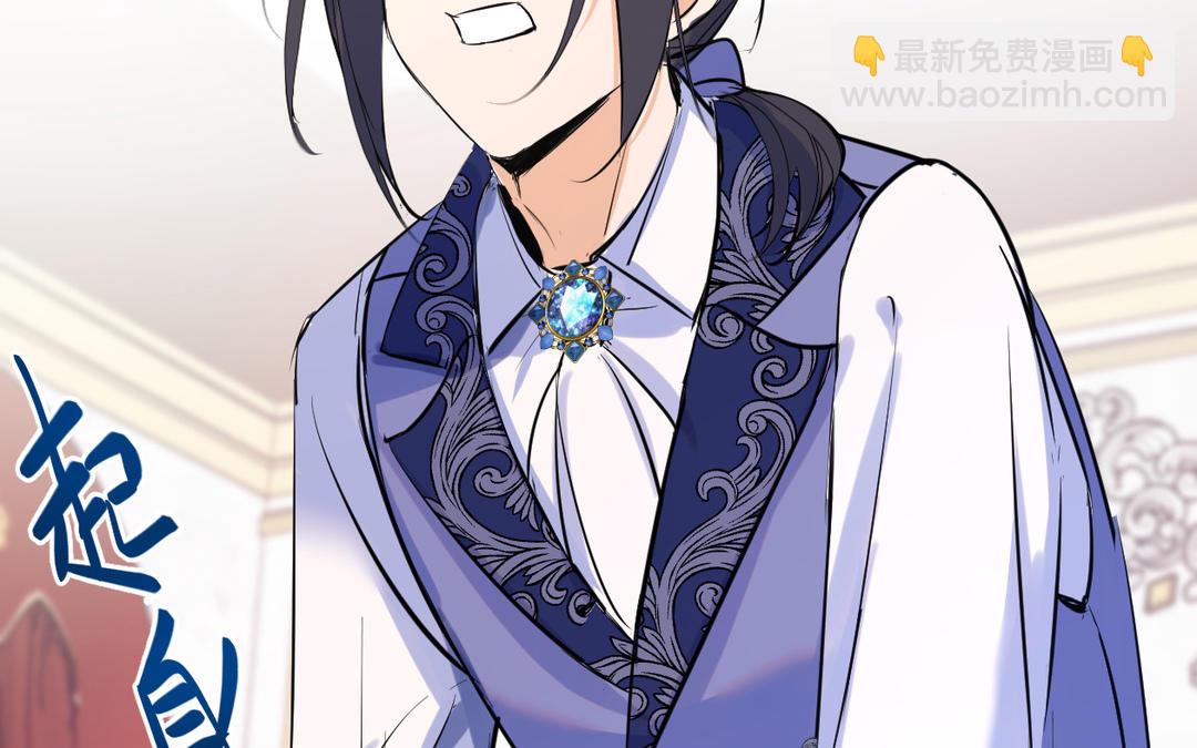 第9话 玫瑰蛋糕(1/3)-第10话