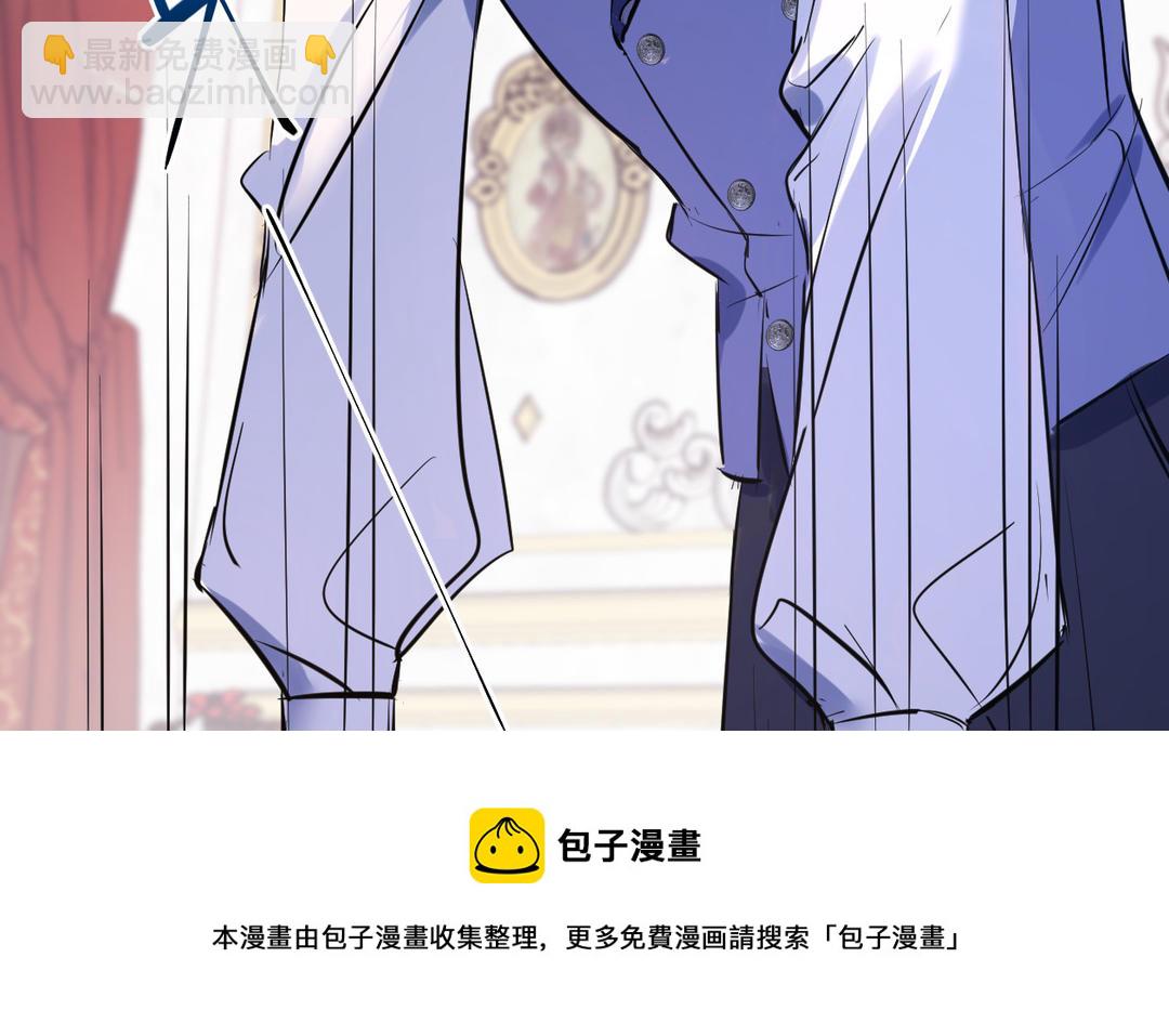 第9话 玫瑰蛋糕(1/3)-第10话