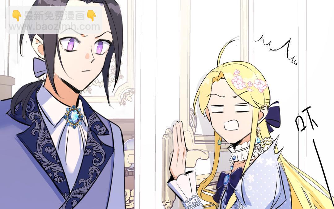 第9话 玫瑰蛋糕(1/3)-第10话