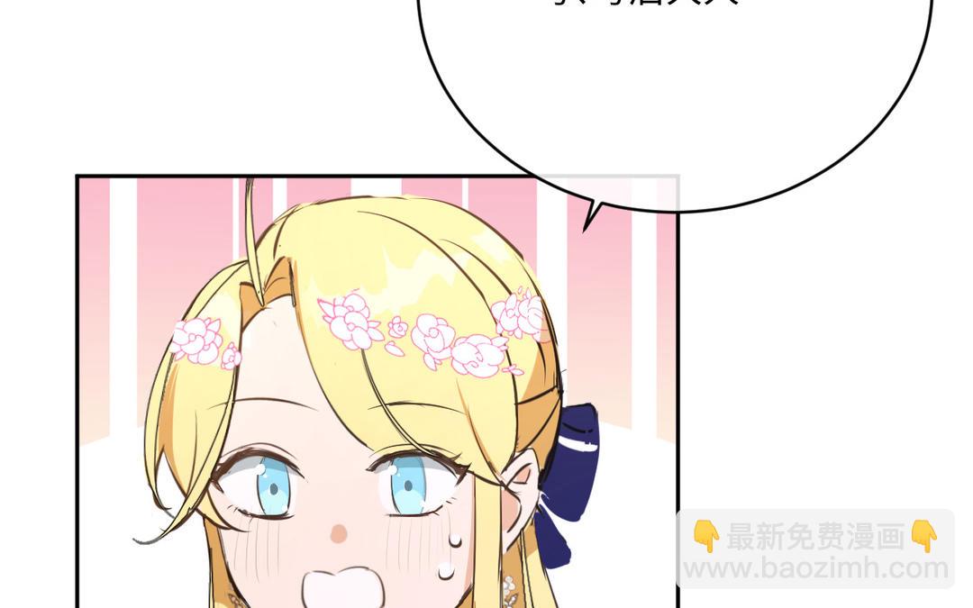 第9话 玫瑰蛋糕(1/3)-第10话