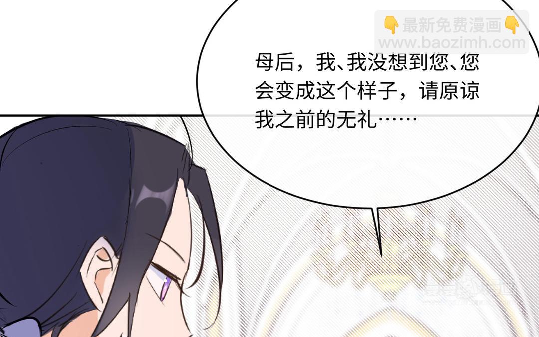 第9话 玫瑰蛋糕(1/3)-第10话