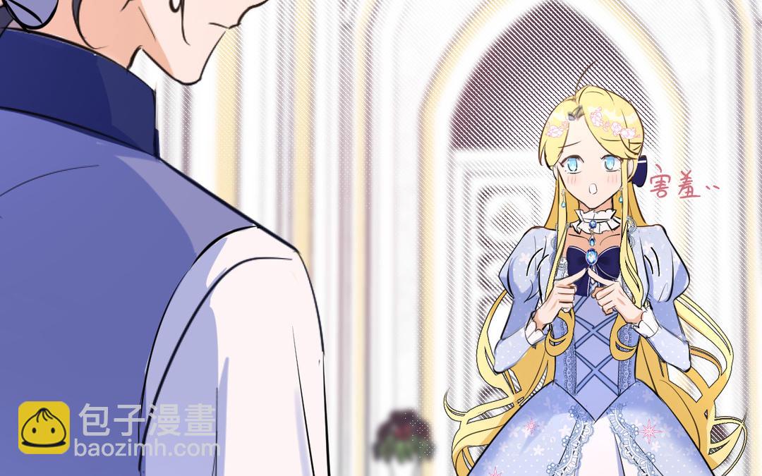 第9话 玫瑰蛋糕(1/3)-第10话