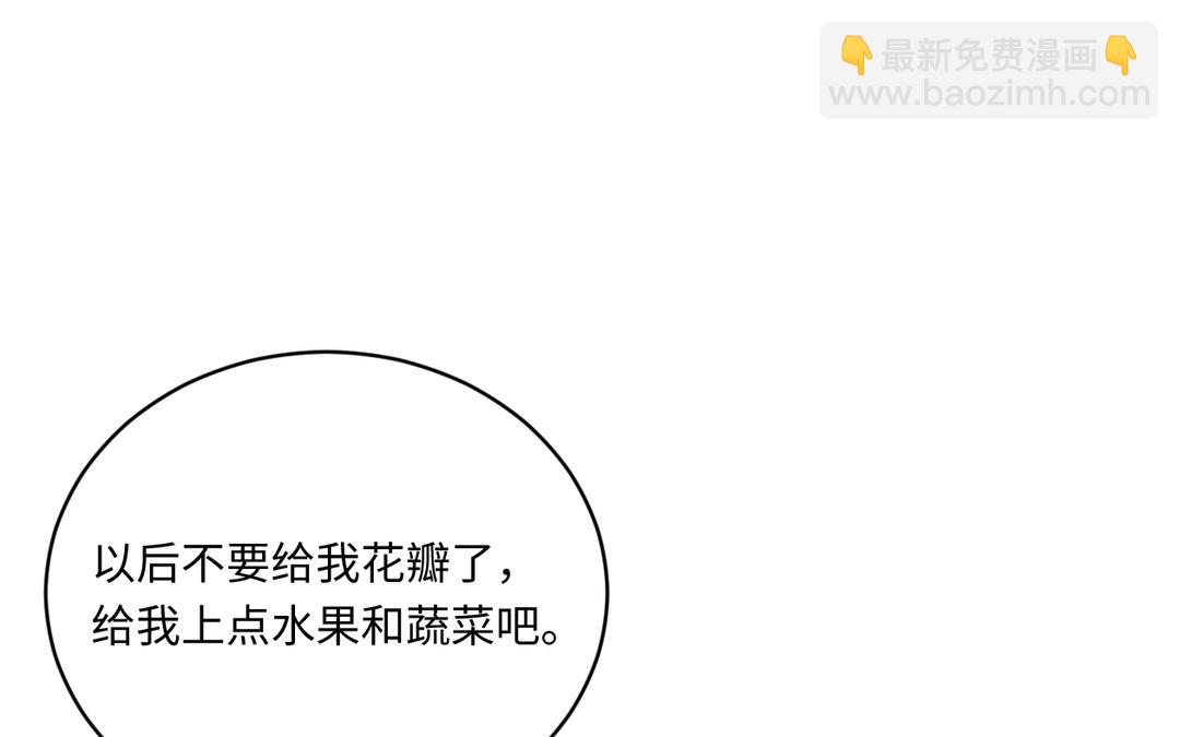 第9话 玫瑰蛋糕(1/3)-第10话