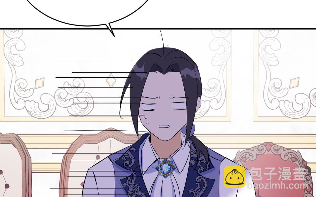 第9话 玫瑰蛋糕(1/3)-第10话