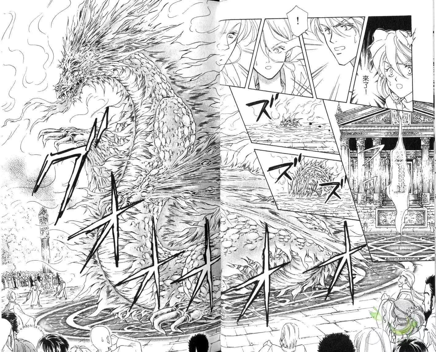 前世今生Ⅲ - 第02卷(1/2) - 6
