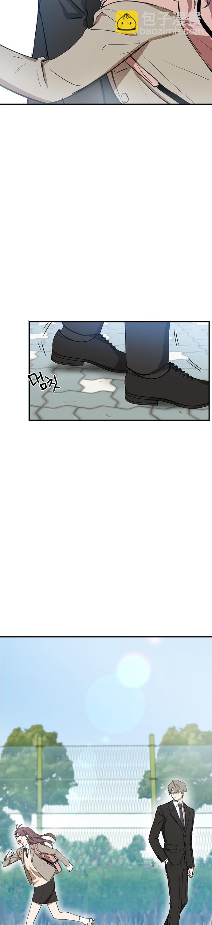 前世姻緣 - 第0話 - 1