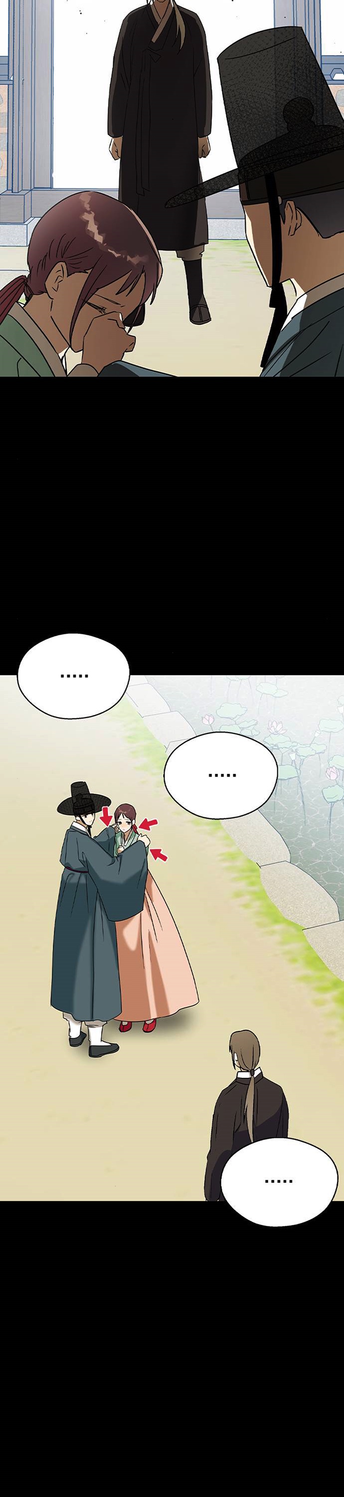 前世姻緣 - 第23話 - 6