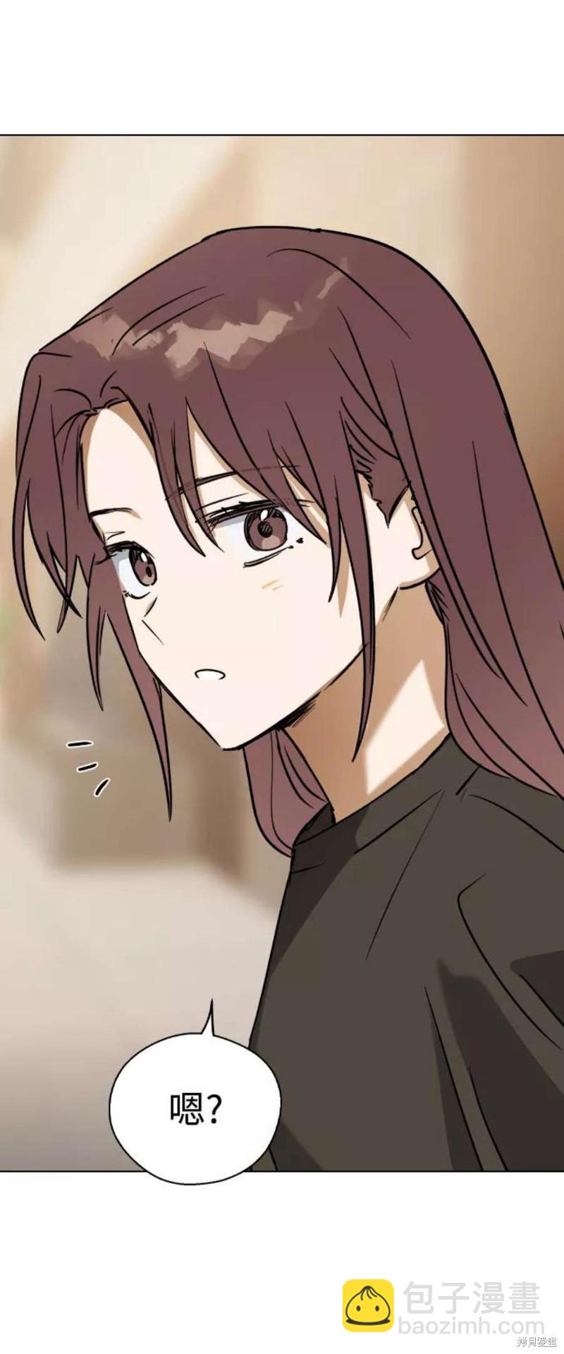 前世姻緣 - 第31話(1/2) - 2