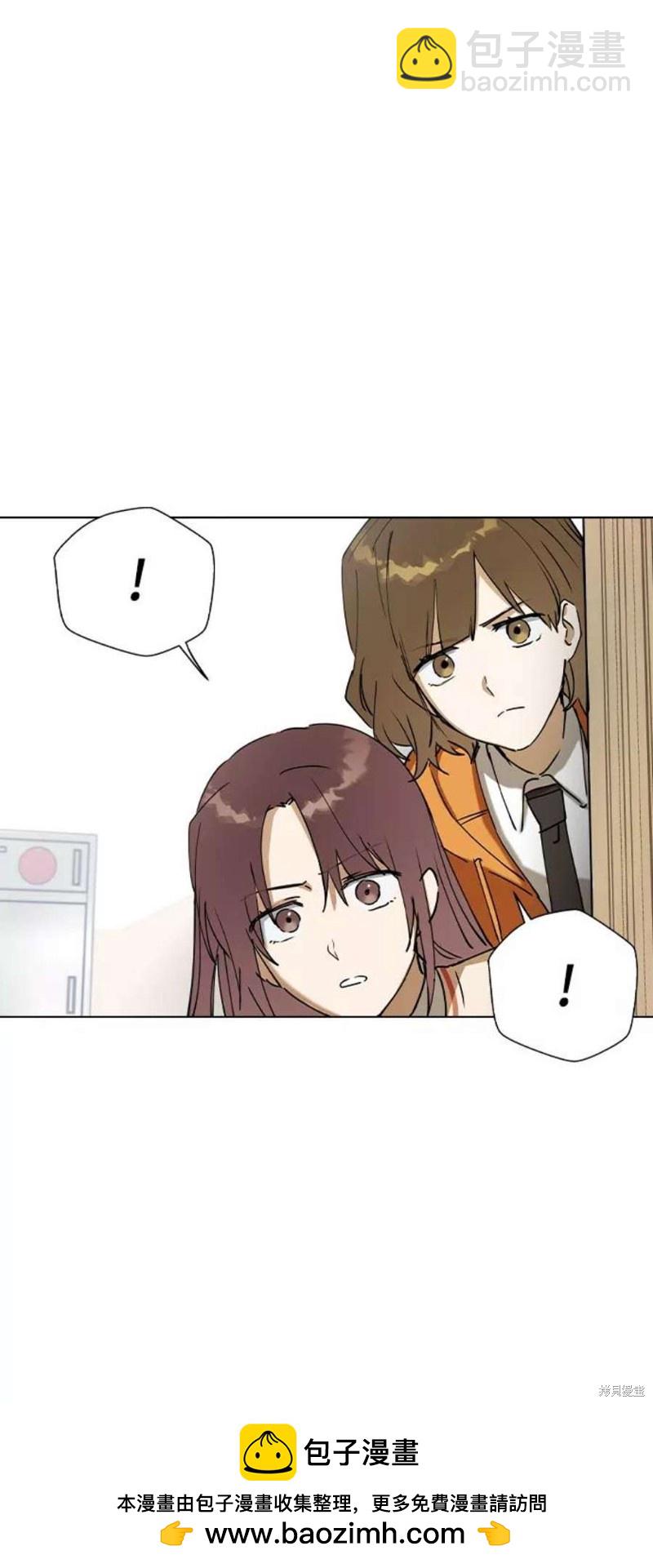 前世姻緣 - 第37話(1/2) - 2