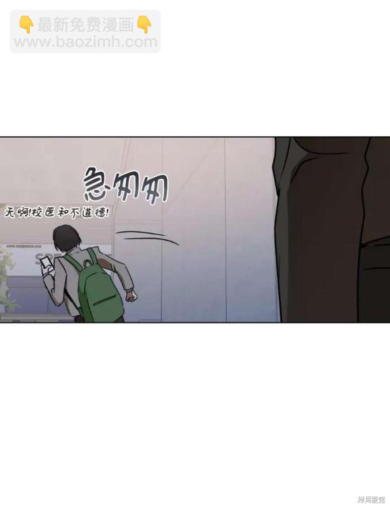 前世姻緣 - 第39話(1/2) - 4