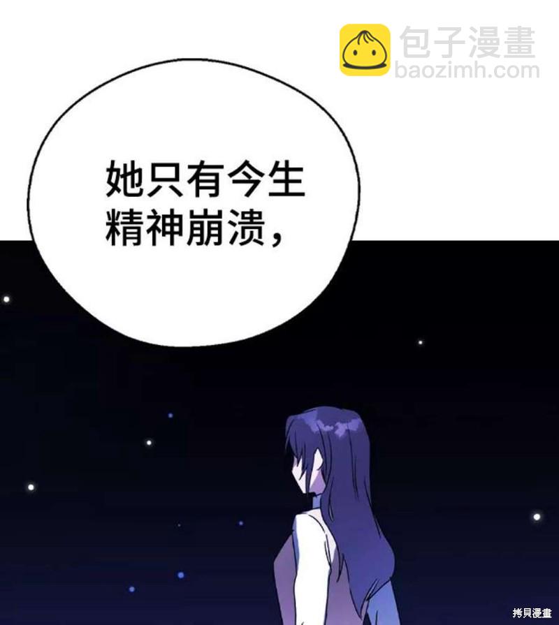 第45话20