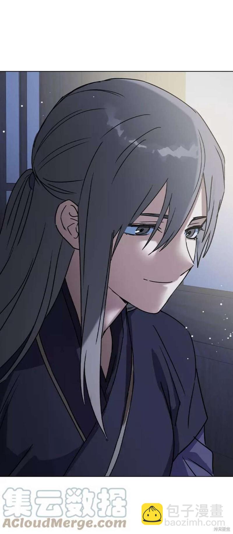 前世姻緣 - 第47話(1/2) - 4