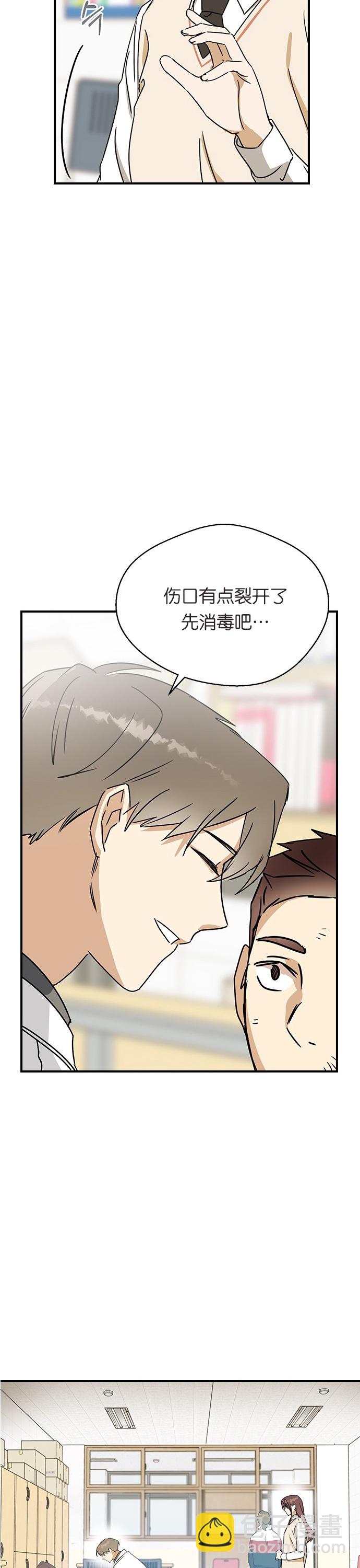 前世姻緣 - 第6話 - 6