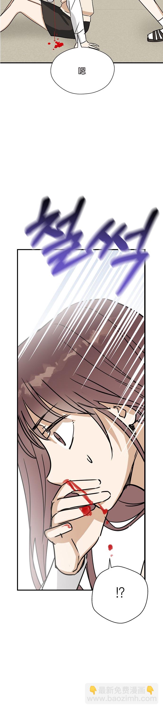 前世姻緣 - 第6話 - 3