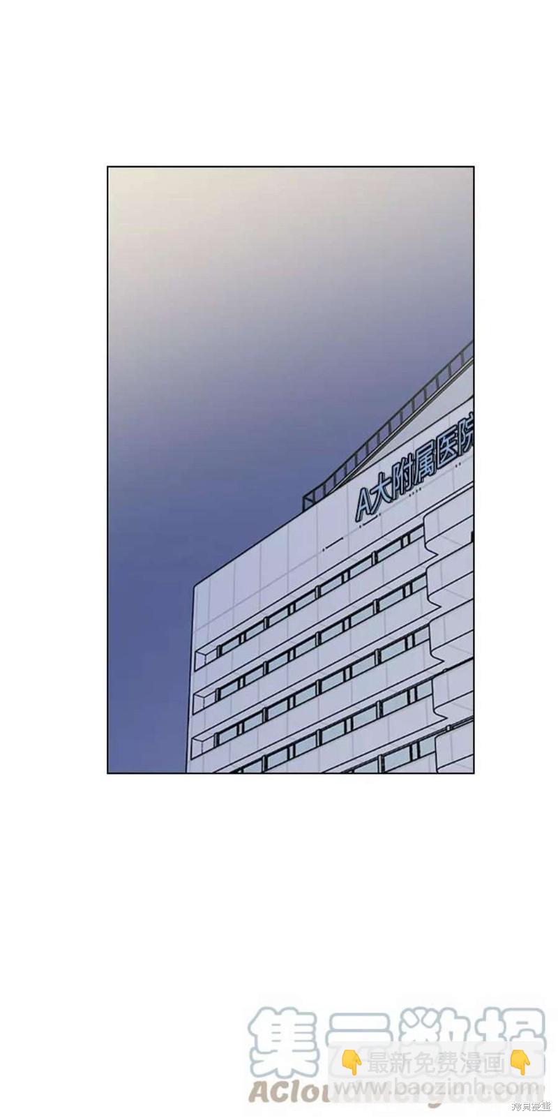 前世姻緣 - 第63話(1/2) - 5