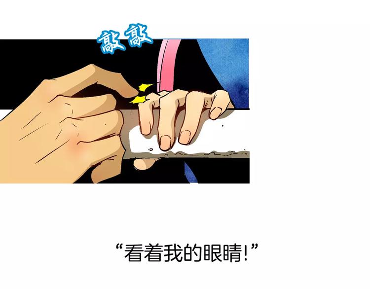 第2话(1/3)-第2话