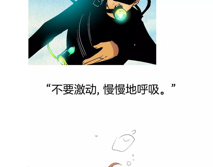 第2话(1/3)-第2话