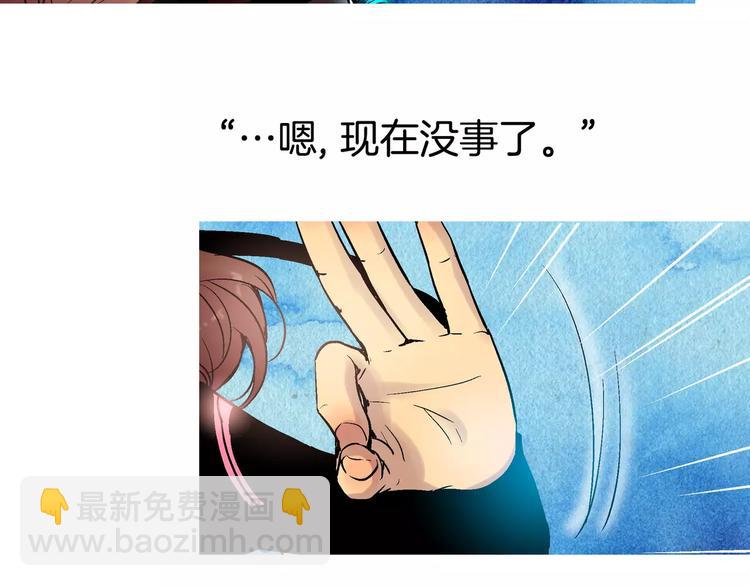 第2话(1/3)-第2话