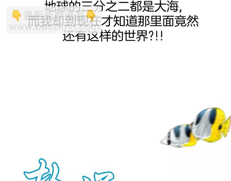 第2话(1/3)-第2话