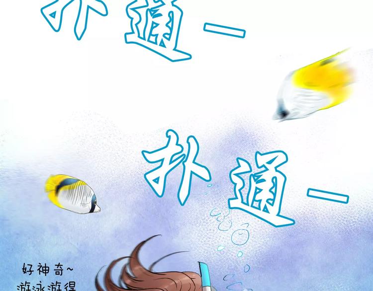 第2话(1/3)-第2话