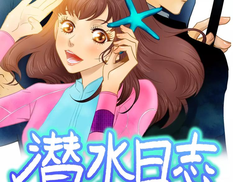 第2话(1/3)-第2话