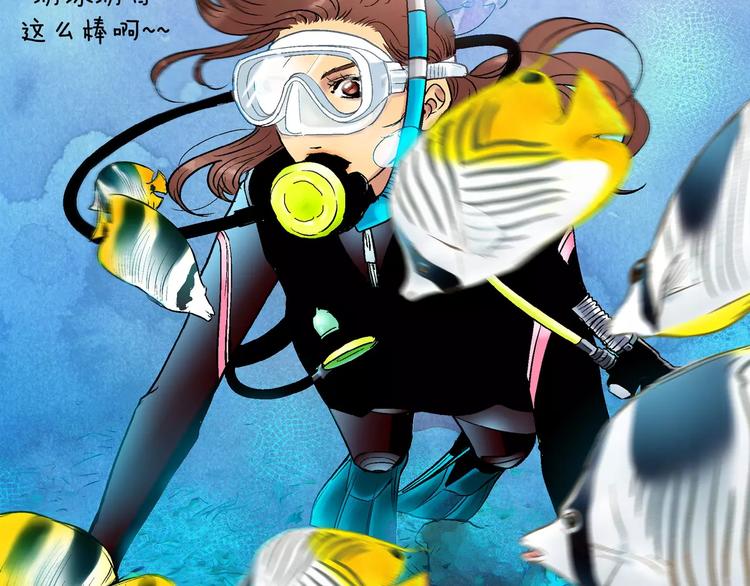 第2话(1/3)-第2话