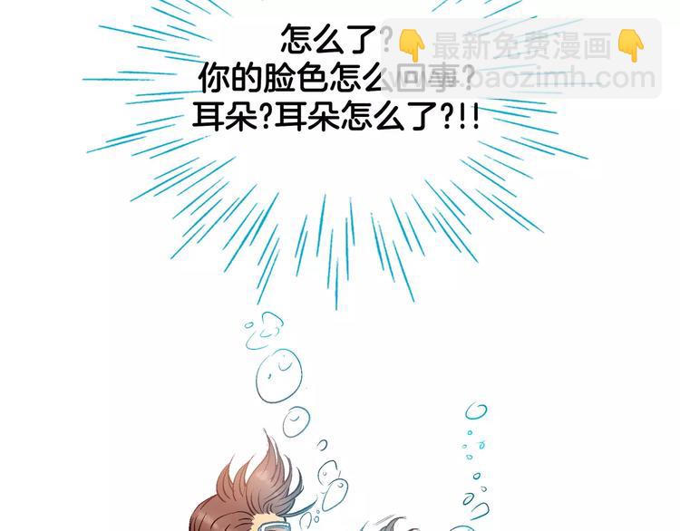 第2话(1/3)-第2话