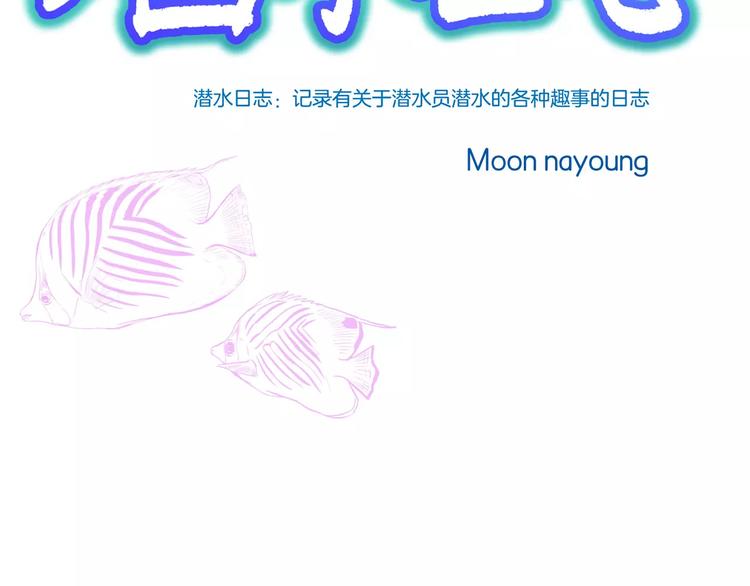 第2话(1/3)-第2话