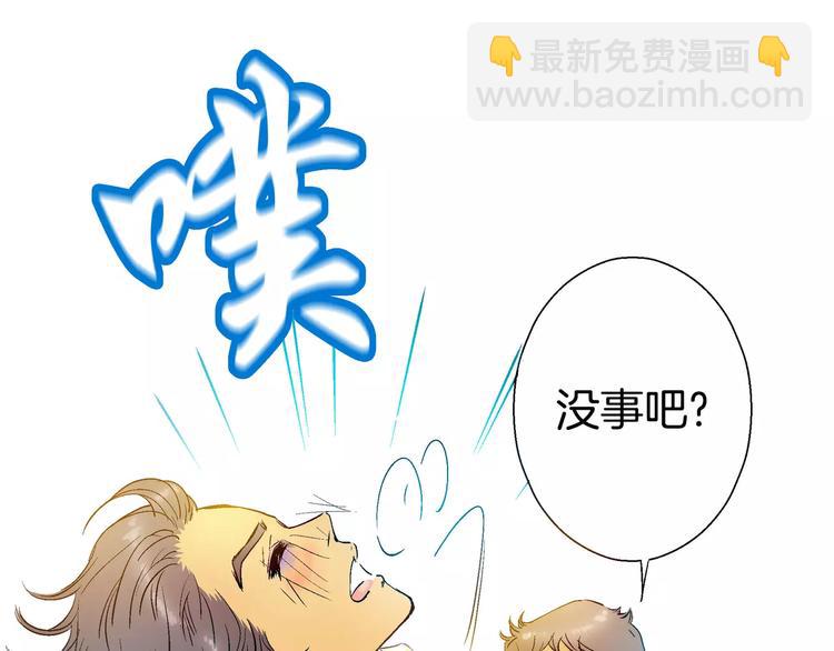 第2话(1/3)-第2话