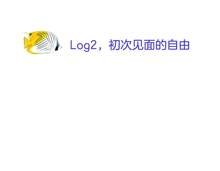 第2话(1/3)-第2话