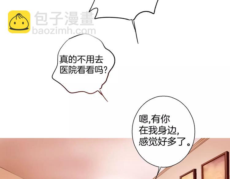 第2话(1/3)-第2话