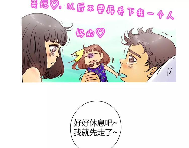 第2话(1/3)-第2话