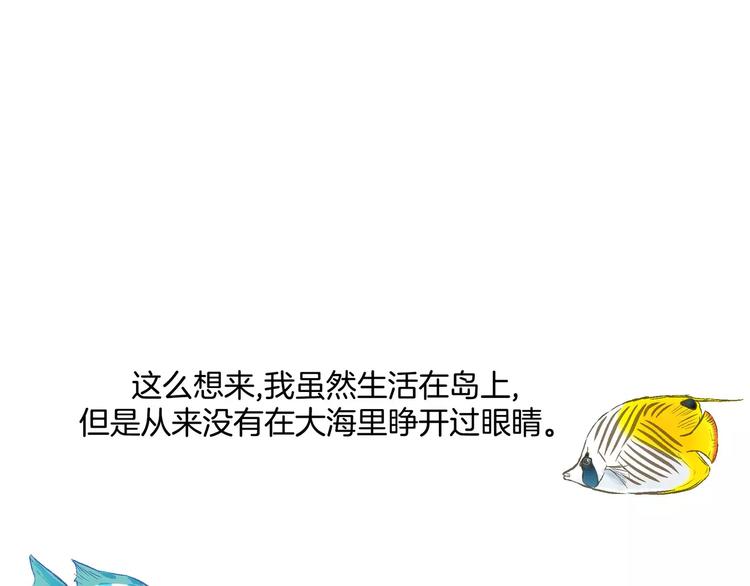 第2话(1/3)-第2话