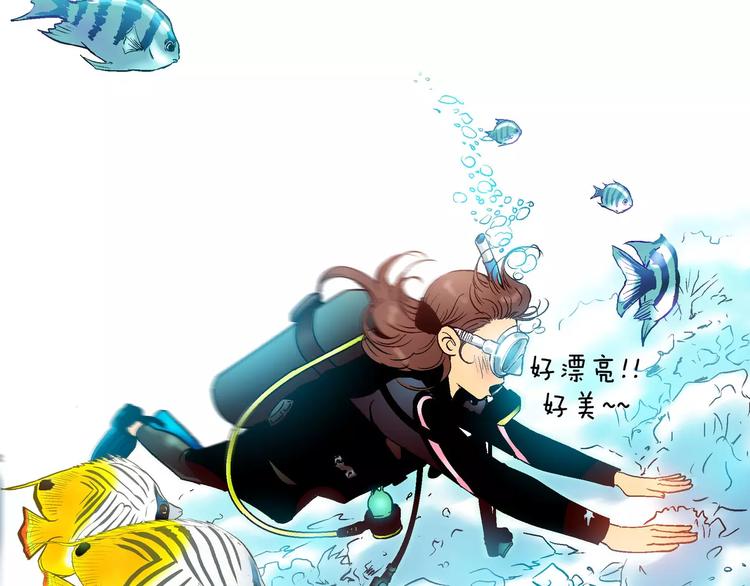 第2话(1/3)-第2话