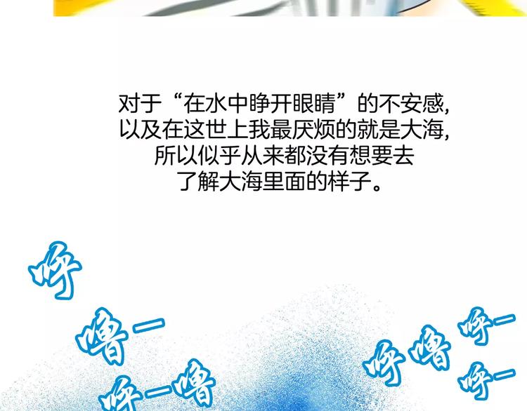 第2话(1/3)-第2话