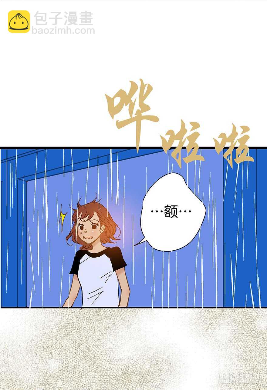 潛水日誌 - 第102話 - 3