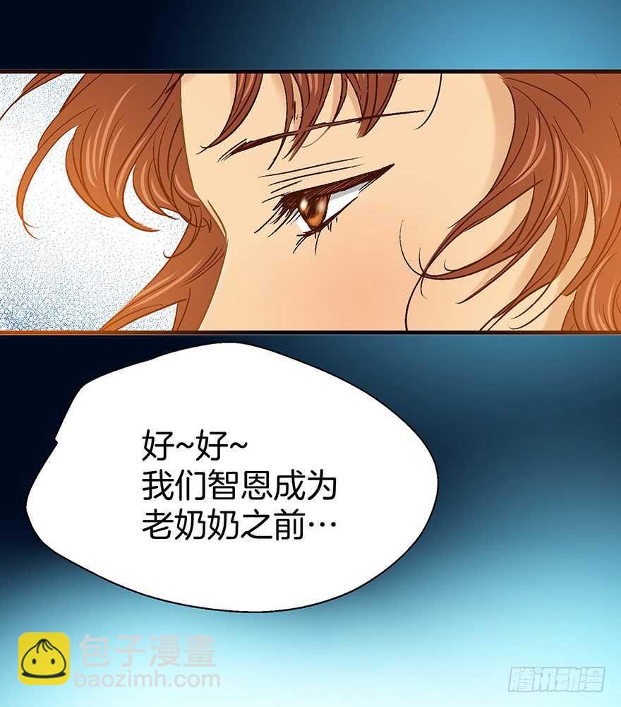 潛水日誌 - 第104話 - 5