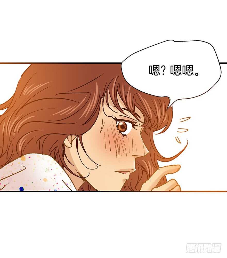 潛水日誌 - 第106話 - 4