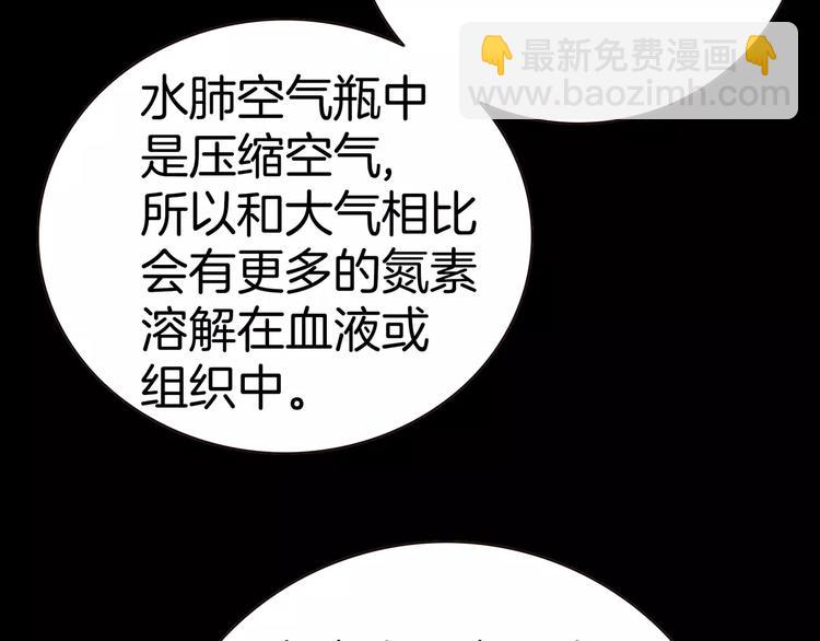 第12话(1/3)-第12话