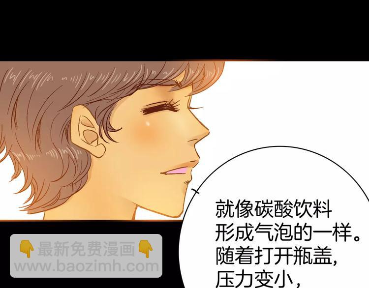 第12话(1/3)-第12话