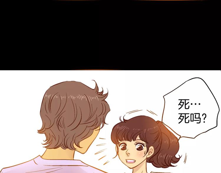 第12话(1/3)-第12话