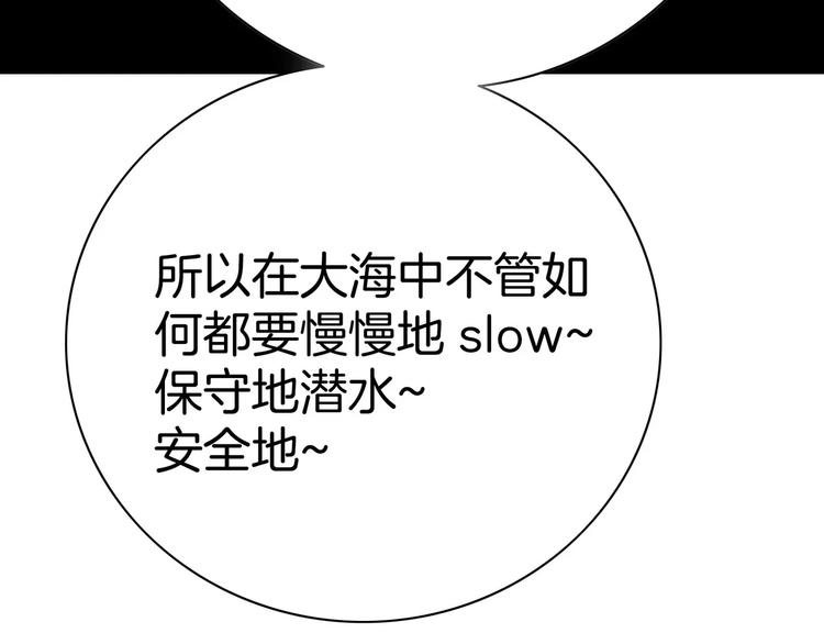 第12话(1/3)-第12话