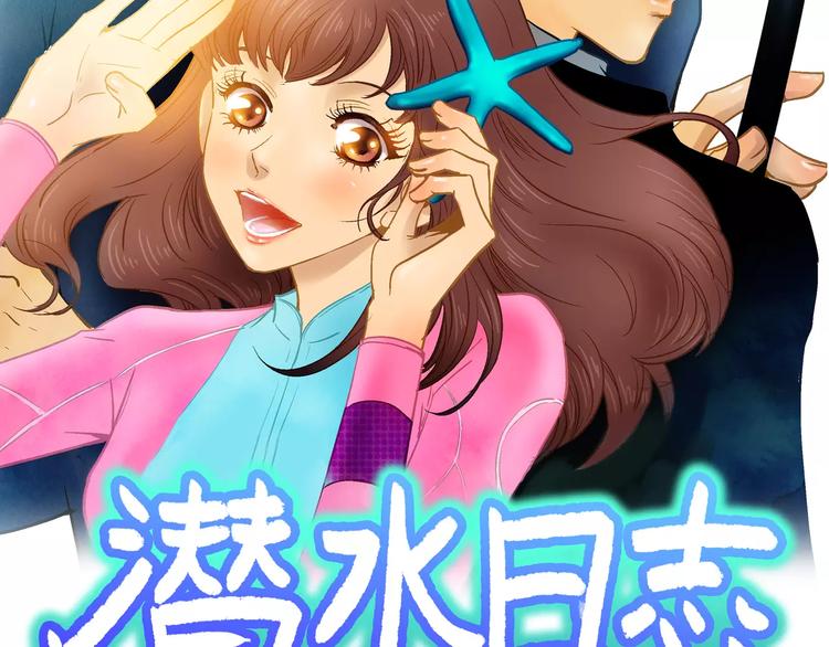 第12话(1/3)-第12话