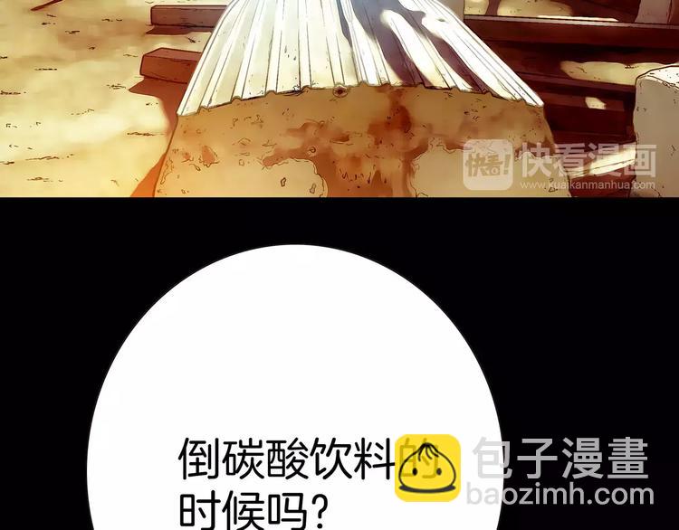 第12话(1/3)-第12话