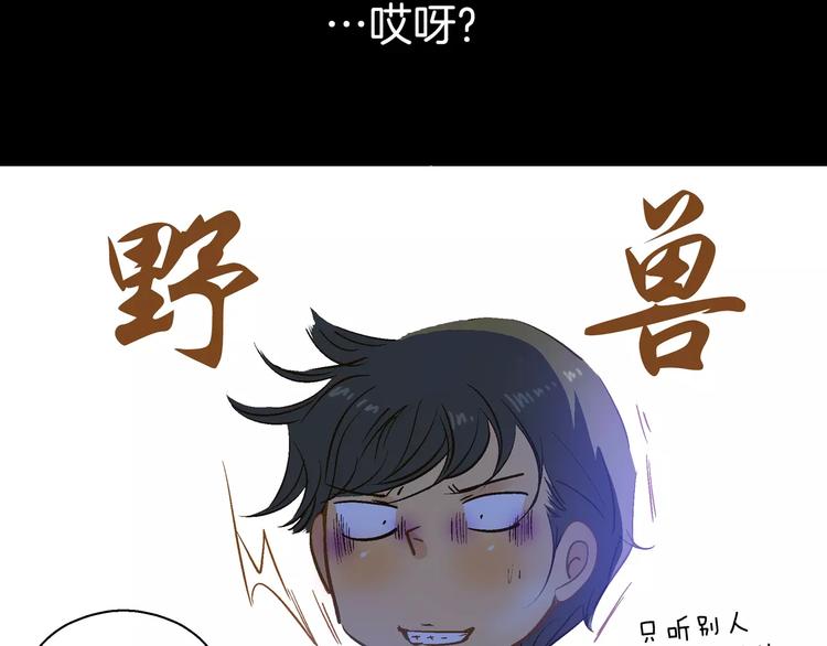 第14话(1/3)-第14话